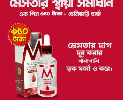 Miracle Anti Melasma Serum