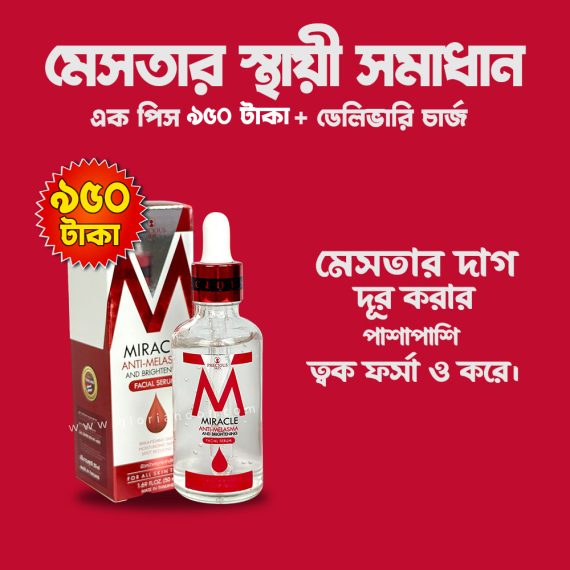 Miracle Anti Melasma Serum